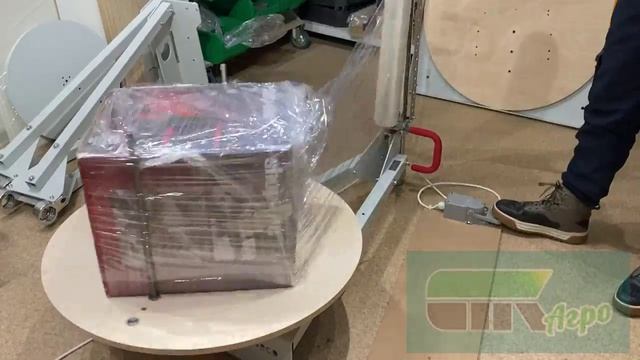 ШТЫРИ_Обмотчик УПАКОВЩИК КОРОБОК  В СТРЕЙЧ ПЛЕНКУ до 80кг (2)