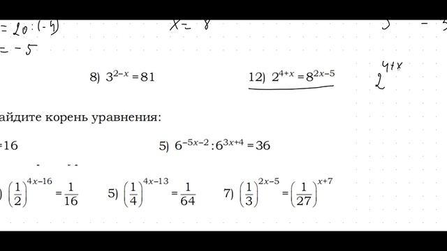 22 04 3 урок