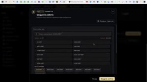 Настройка и запуск торгового бота QUANTEX. (22.04.2026)