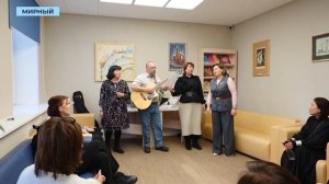 «Библионочь» в Мирном посвятили Году единства народов