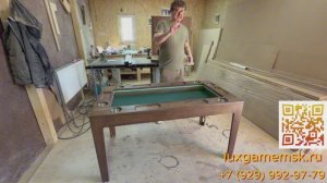 Стол для настольных игр