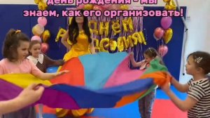 День Рождения в "Катюше"!