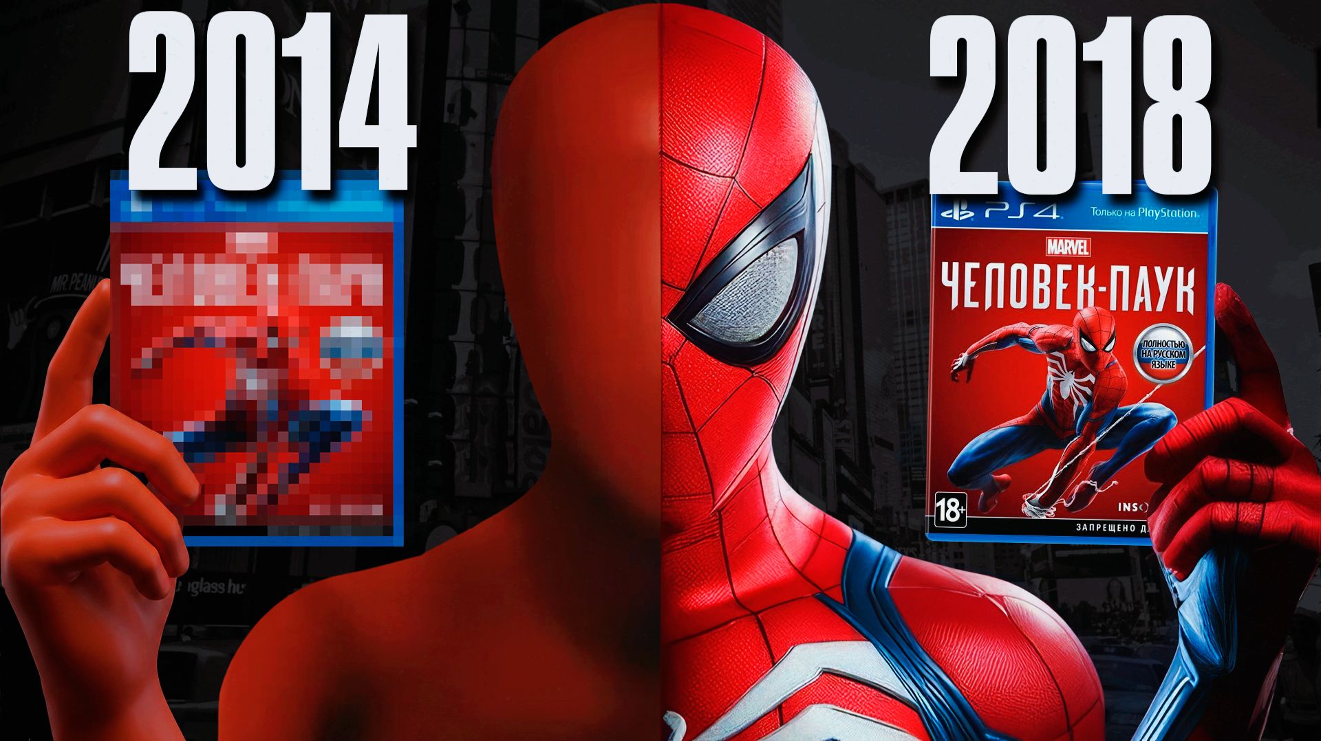 Вы не видели, с чего начинался Человек Паук