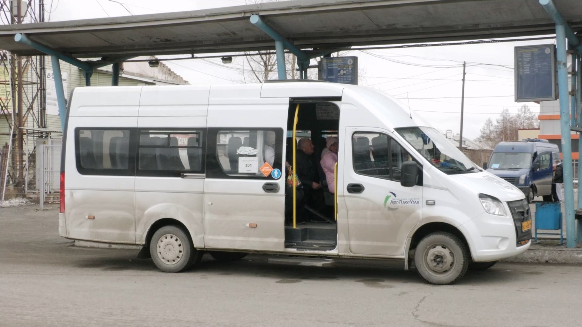 Минтранс скорректировало расписание автобусов на севере региона для стыковки с поездами