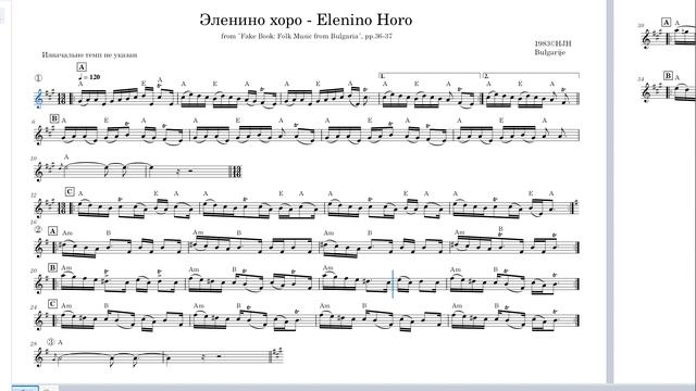 FBM_036-37-Elenino_horo_13-16