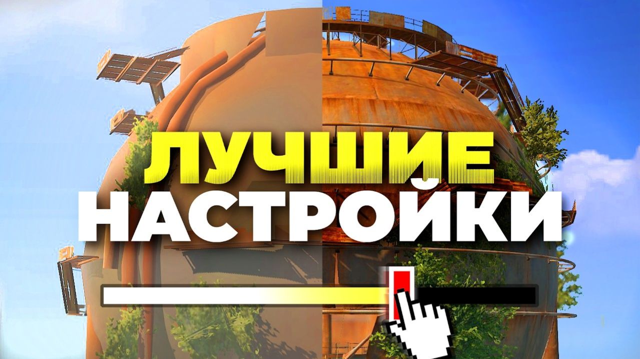 Как ИДЕАЛЬНО настроить Rust — 2025 [Раст Гайд]