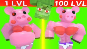 Жизнь мускулов - Поросенок на 100 левле?! Майнкрафт Мультик