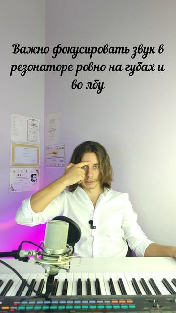 ✅ СОЧНЫЙ ГОЛОС за 1 минуту!