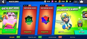 разговариваем и играем