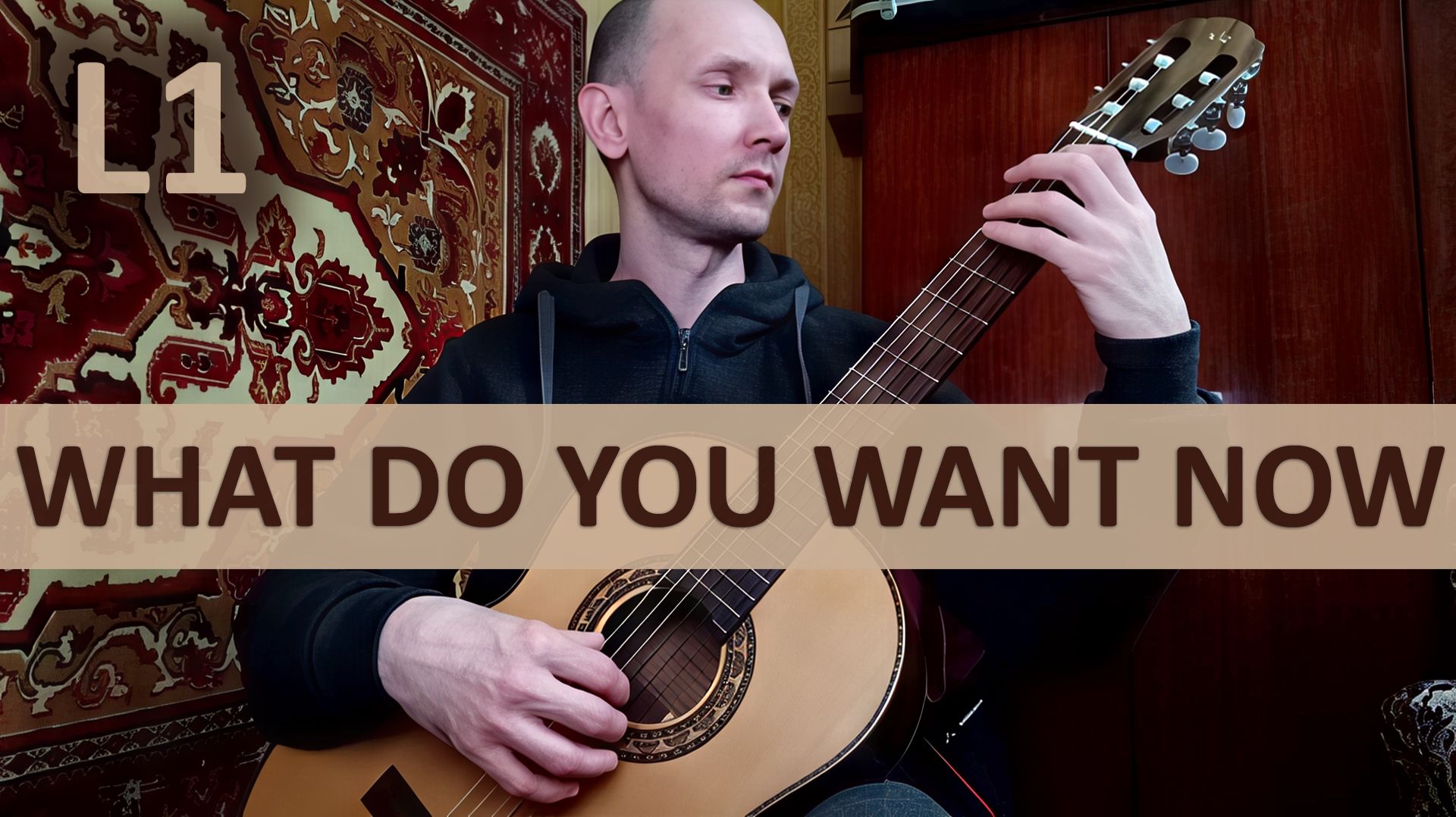 WHAT DO YOU WANT NOW Александр Чуйко на Гитаре. Исполняет А. Яковлев | GuitarMe School Уровень 1