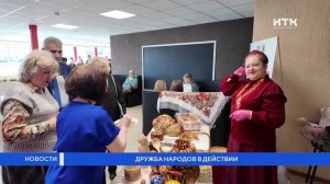 Дружба народов в действии