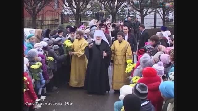 2014  1 марта  АРХИЕРЕЙСКАЯ СЛУЖБА - ИСИДОР - СТЕФАН г.Тихорецк