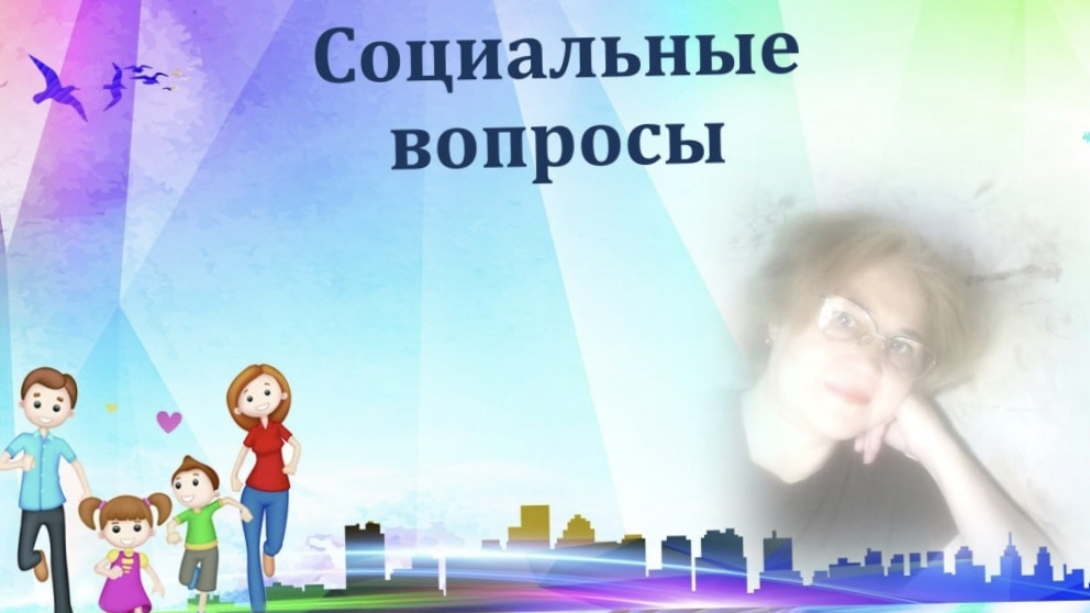 622.        Изменились правила подсчёта стажа при назначении пенсий. Рубрика - Социальные темы.