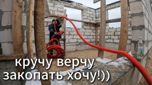 закапываю кабель