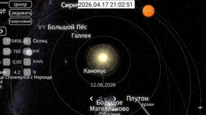 2026-04-17_21-00-47 приложение Solar System Simulator.mp4