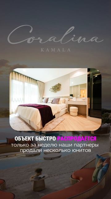 ПРОДАНО 😏 Ещё один райский объект ушёл счастливому владельцу