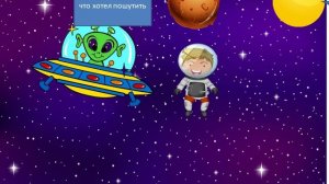 "Космос" Софья Бодренкова