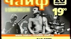 Блоки рекламы и анонсов (ОРТ, 22.04.2001)