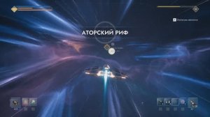 Everspace-2: [M20PN] Прохождение на немецком языке