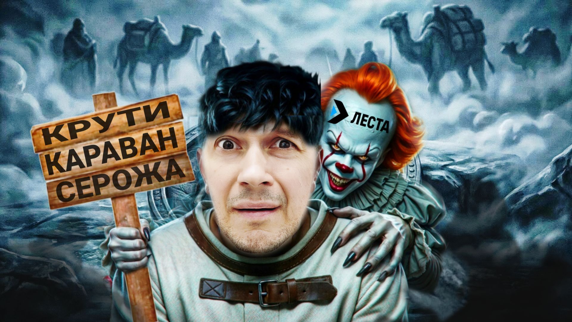 Что выпадет в торговом караване 2026 мир танков - ГЛАВНЫЙ СЛИВ СЕРЕБРА В ИГРЕ