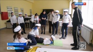 В Белгородском округе завершился муниципальный этап игры "Зарница 2.0"