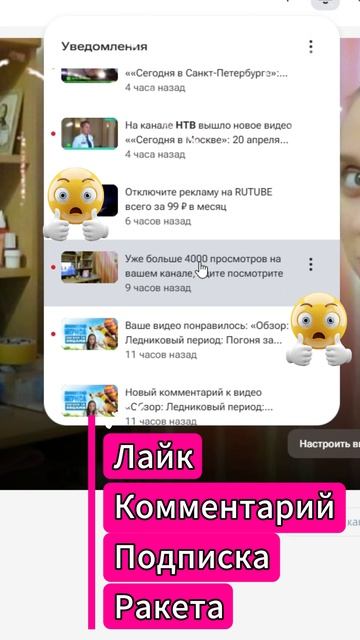 Маленький праздник канала