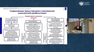 5. Воронкова В.В., Медведева О.В.