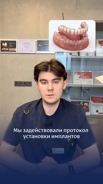 Имплантация при отсутствии зубов