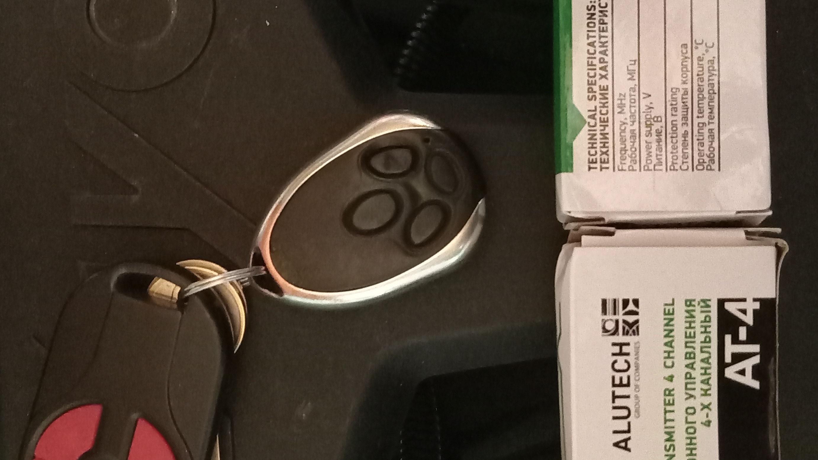 Программирование брелка AN-motors для секционных ворот Alutech.