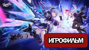 ИГРОФИЛЬМ Honkai Star Rail (И засмеялись все) прохождение без комментариев