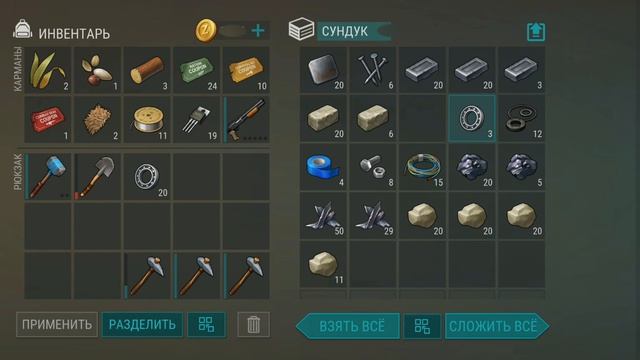 И'Шарадж ldoe