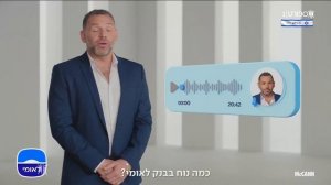 Возобновление вещания (Sport 1 HD (Израиль), 21.04.2026)