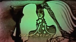Свадебное Песочное Шоу | Песочная анимация на свадьбу  Студия "Sand-Show"