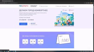 В Свердловской области стартовало Всероссийское голосование за проекты благоустройства