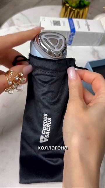 Сыворотка ВБ 861533198
Сыворотка озон 3530601142
Косметологический прибор https://gog.su/ufgz