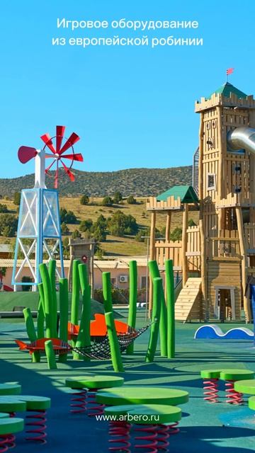 Арберо в Судаке. Сербская робиния