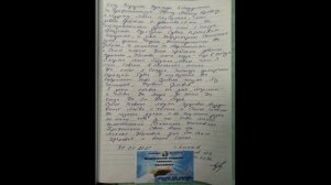 Книга озывов клиентов