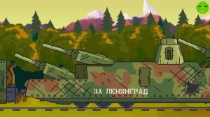 Бронированные монстры - Мультфильмы про танки