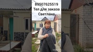 210426. Пуховые платки ,косынки кудри, шарфы Арафаты, чулки ,носки и варежки собачьего пуха,пряжа