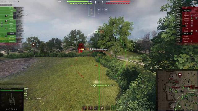 так держать артобат!