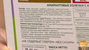 Учимся читать этикетки. Доброе утро. Фрагмент выпуска от 22.04.2026