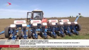 Уӕрӕсейы хицауад сфидар кодта квотӕтӕ минералон хъацӕнтӕ ласынӕн 1 июнӕй 30 ноябрмӕ