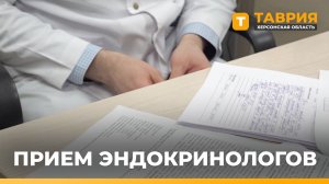 В Чаплинской ЦРБ развернули 15 коек для пациентов с диабетом