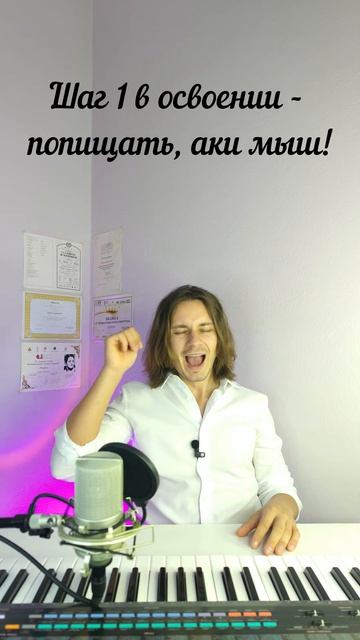 ✅ Как петь фальцетом? Зачем петь на фальцете? смотреть онлайн