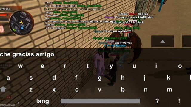 Вторая попытка пришиться к ОПГ.