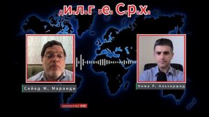 ИРАН УЖЕ ВЫИГРЫВАЕТ — США НЕ ДОСТИГАЮТ ЦЕЛИ | Сейед М. Маранди (Иностранное мнение)