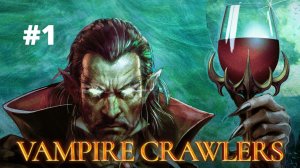 ДИНАМИЧНЫЙ(!) КАРТОЧНЫЙ РОГЛАЙТ  - Vampire Crawlers #1