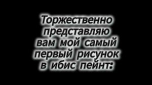—★не, ну по моему это шедевер