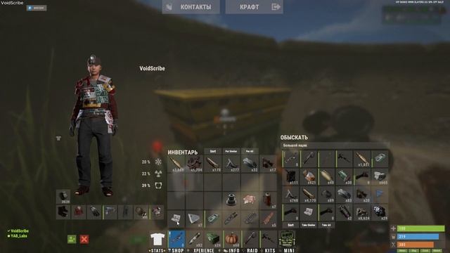 Rust. № 49. Маяк № 2: Тропики