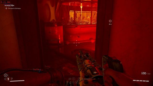 Atomic Heart_кровь на хрустале_ 3